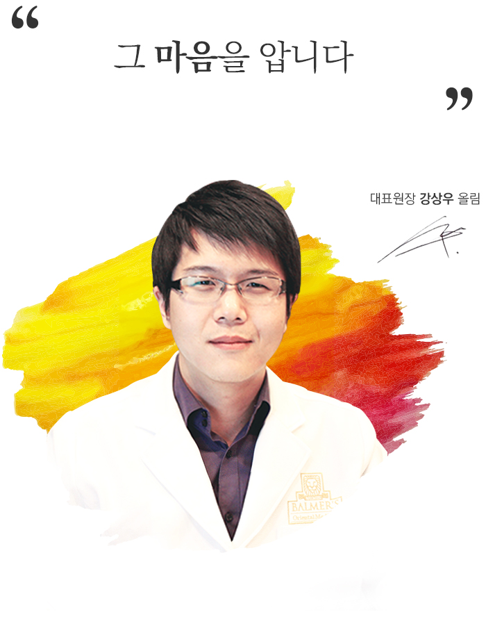 그 마음을 압니다.